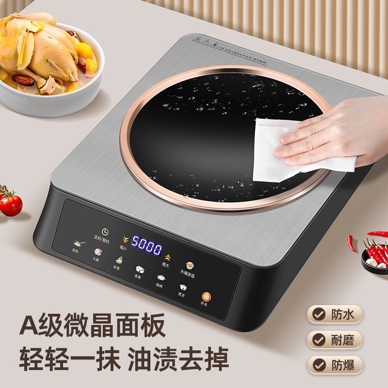 Commercial Kitchen Induction - Banqiu 5000 W Hochleistungs-Induktionskochfeld: Hochfeuer-Rührpfanne für