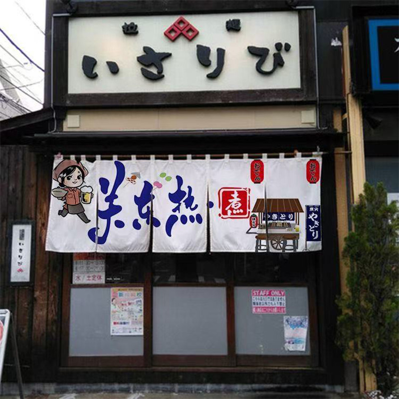 Japanischer horizontaler Hänge – Commercial Kitchen Canopy Bewertung und Preis