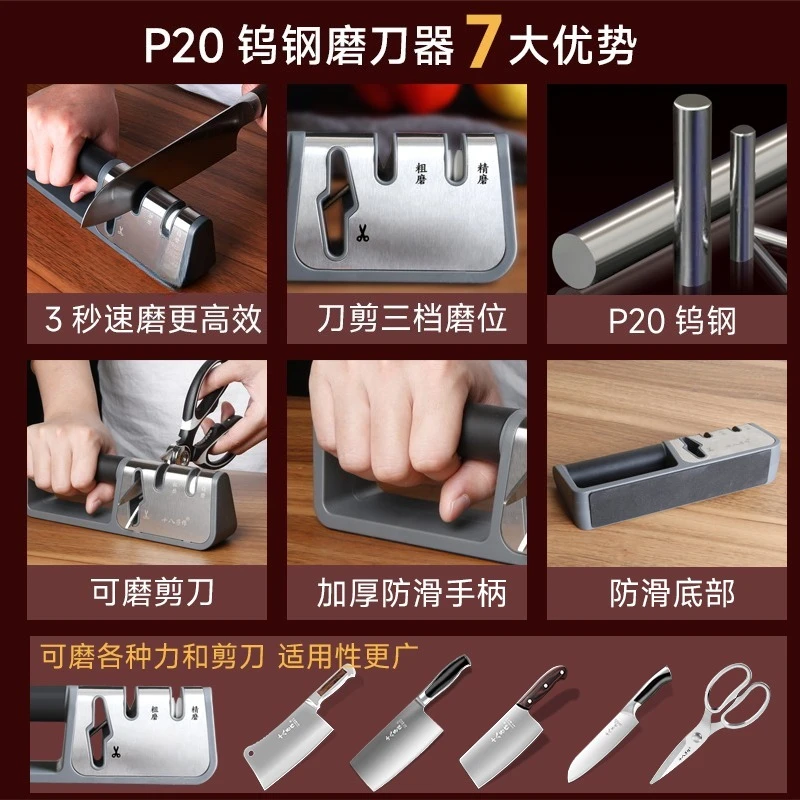 Schleifstein Haushaltsküchenme – Commercial Kitchen Knife Sharpener Bewertung und Preis
