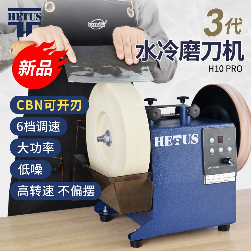 Niedrigdrehzahl-Wasserschleife – Commercial Kitchen Knife Sharpener Bewertung und Preis