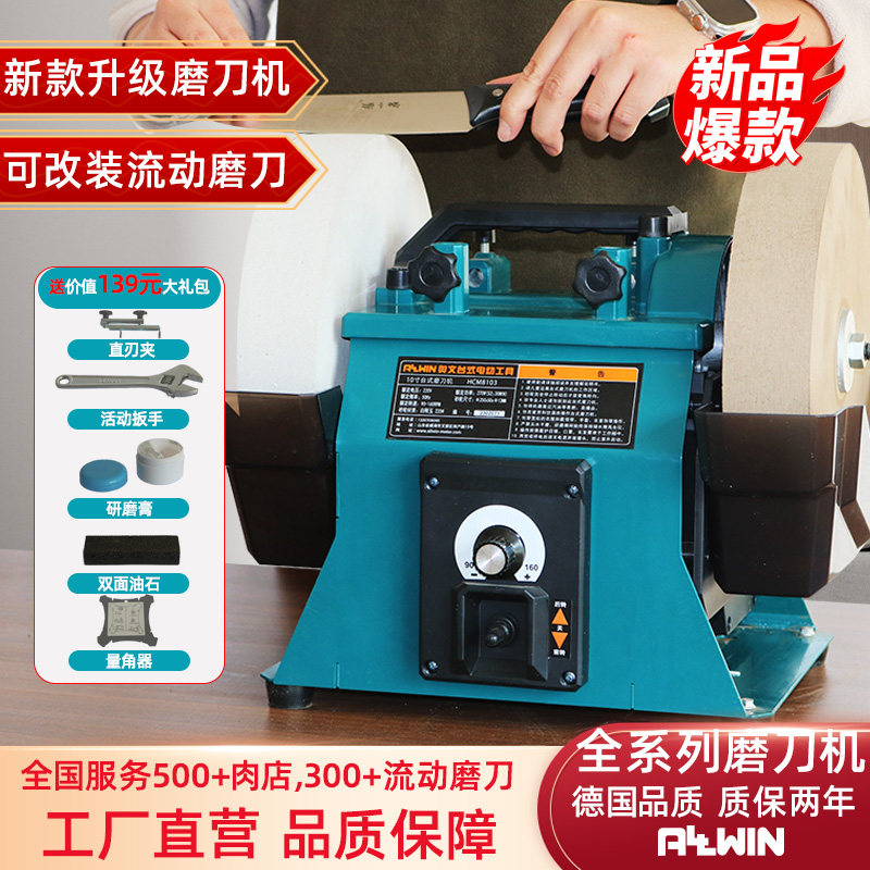 Aowens Neuer 10-Zoll Niedrigge – Commercial Kitchen Knife Sharpener Bewertung und Preis