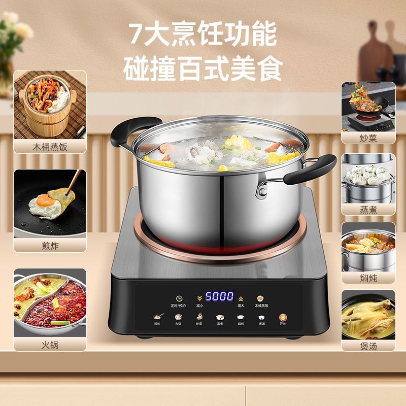 Banqiu 5000 W Hochleistungs-In – Commercial Kitchen Induction Bewertung und Preis