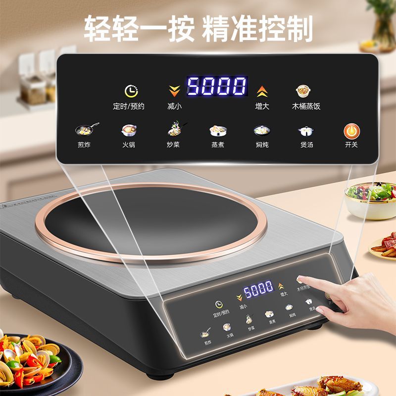 Banqiu 5000 W Hochleistungs-In – Commercial Kitchen Induction Bewertung und Preis