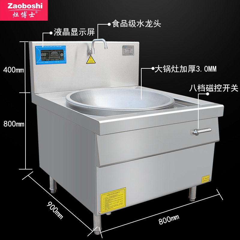 Industrieller und kommerzielle – Commercial Kitchen Induction Bewertung und Preis